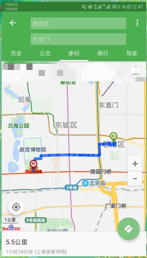 北斗导航地图2026
