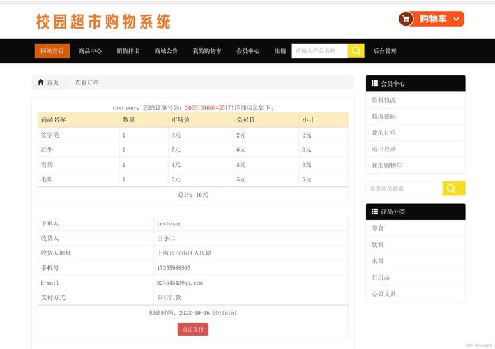 android 源码下载2026
