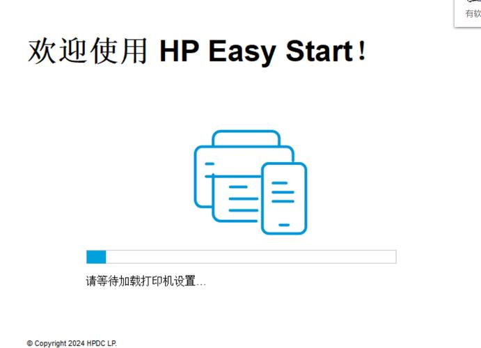 打印机驱动下载官网2026