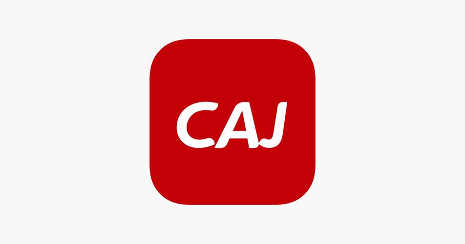 caj软件下载2026