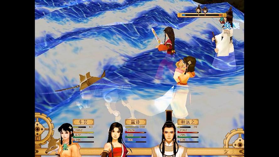 轩辕剑4苍之涛下载2026