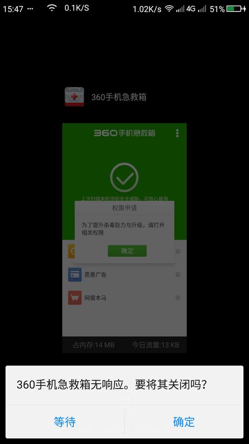 360急救箱下载2026