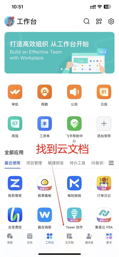 下载楼2026