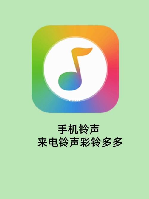 彩铃下载2026