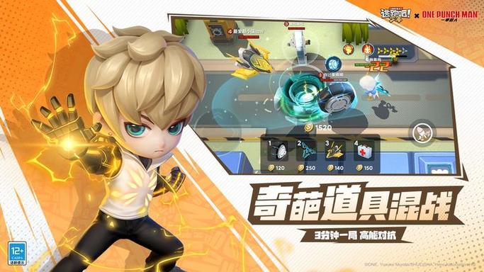 逃跑吧少年官方下载2026