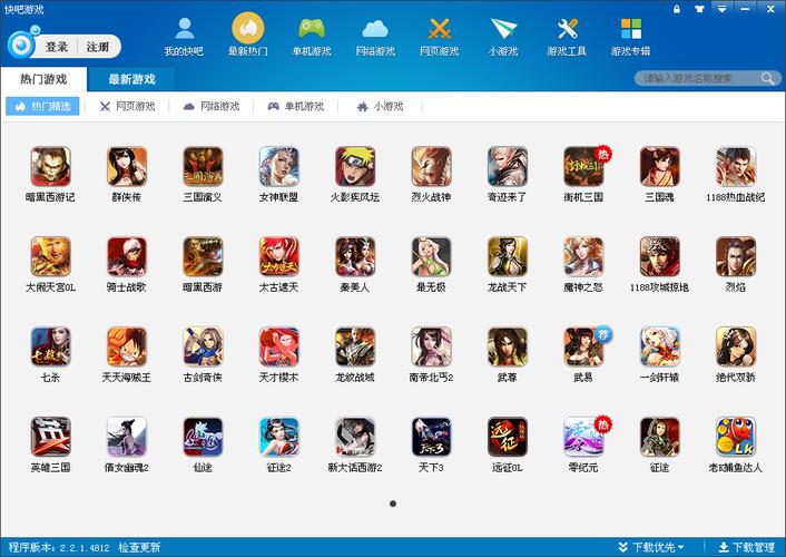 快吧2026