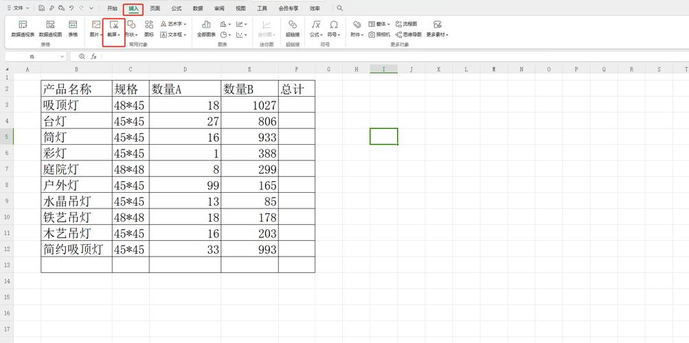 excel表格官方下载2026