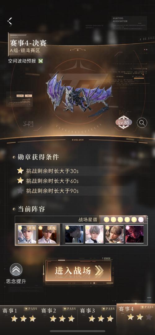 高玩2026