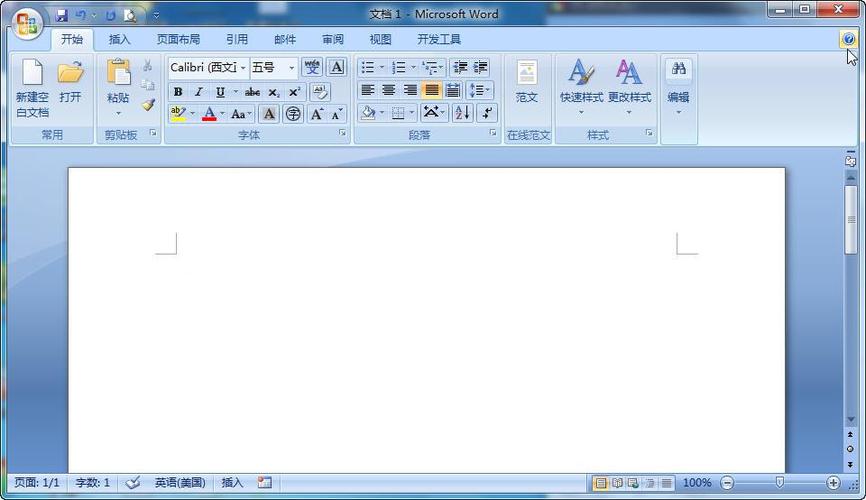 word2007免费下载2026