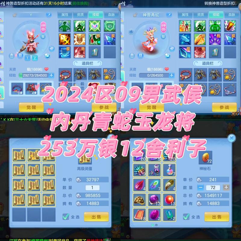 神武手游下载2026