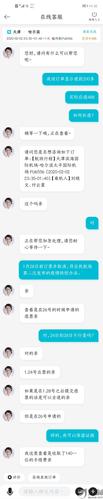 去哪儿网客服2026