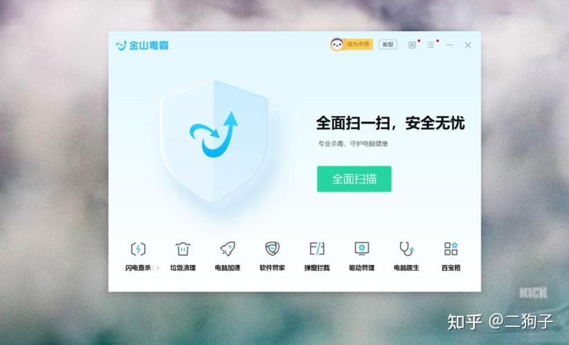 毒app官网下载2026