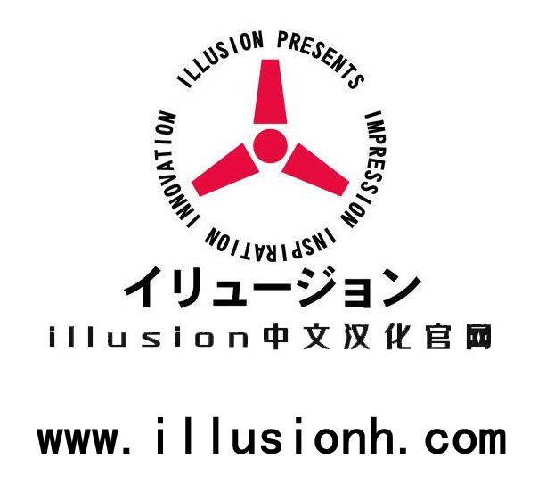 illusion游戏下载2026