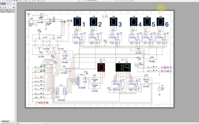 multisim破解版下载2026