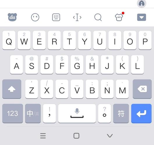 百度拼音输入法2026