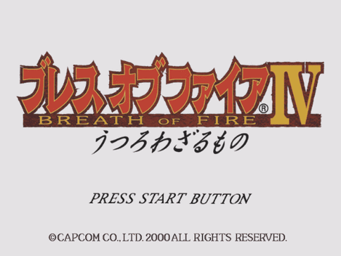 龙战士4下载2026