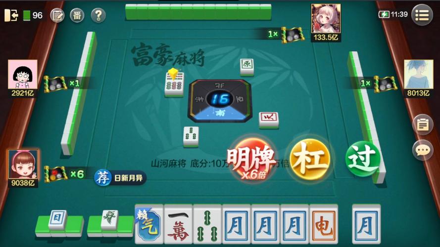 麻将免费下载2026