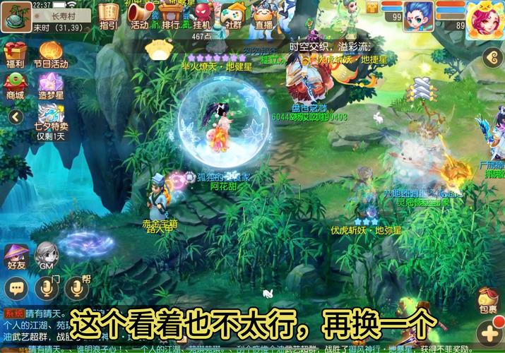 梦幻西游手游官网下载2026