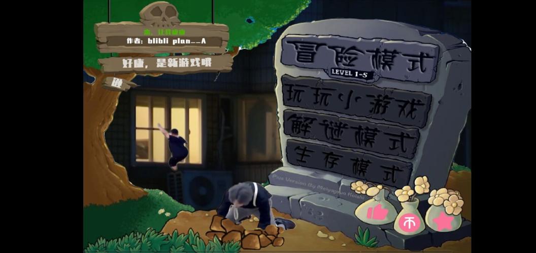 鬼畜下载2026