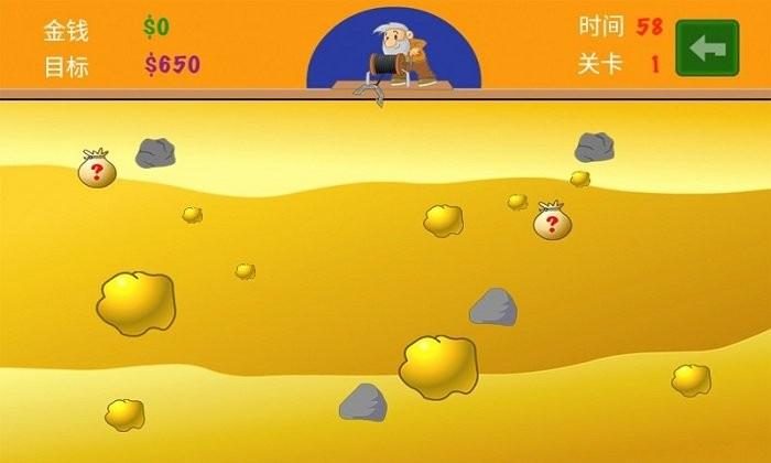 黄金矿工双人版下载2026