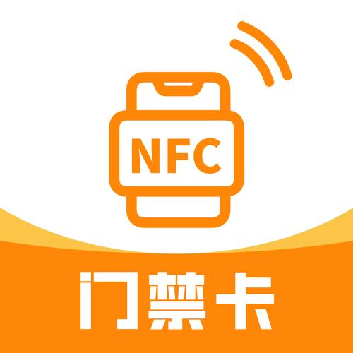 门禁卡下载2026
