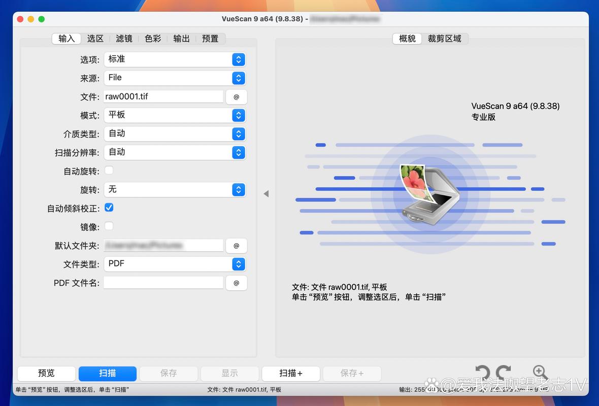 扫描仪软件免费下载2026