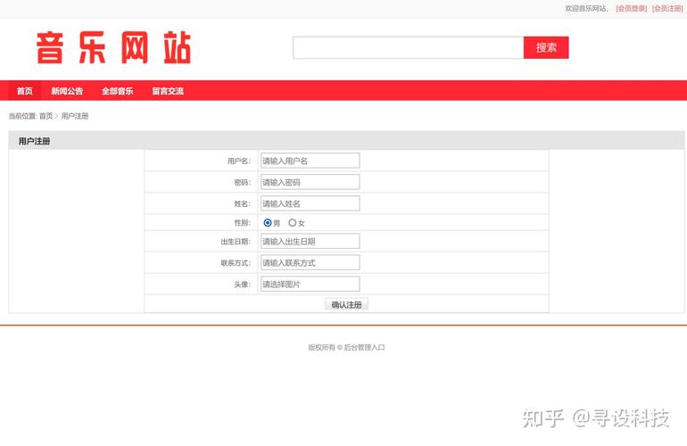 网页 下载2026