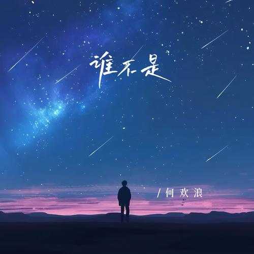 谁下载2026