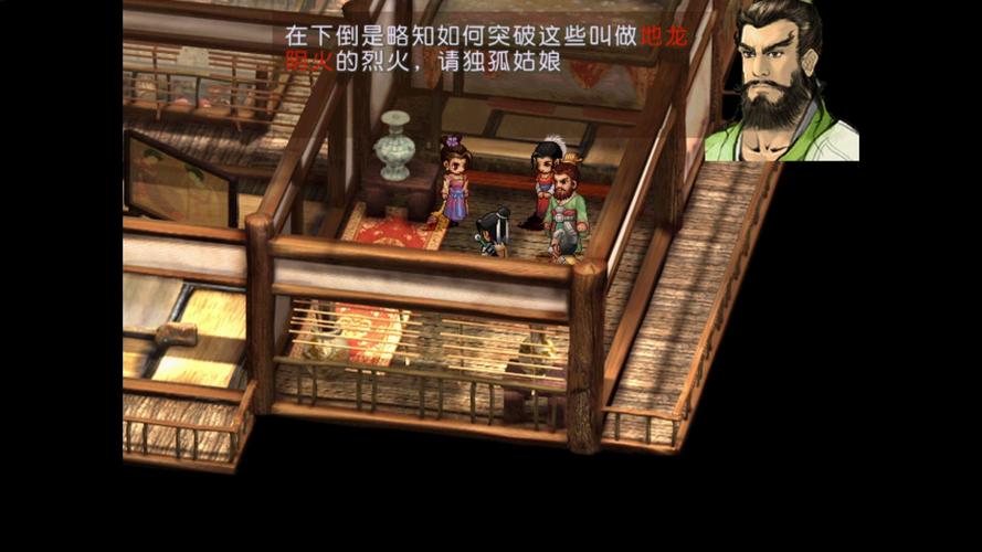 轩辕剑天之痕下载2026