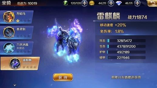 幻城下载2026