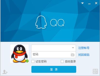 下载腾讯qq2026