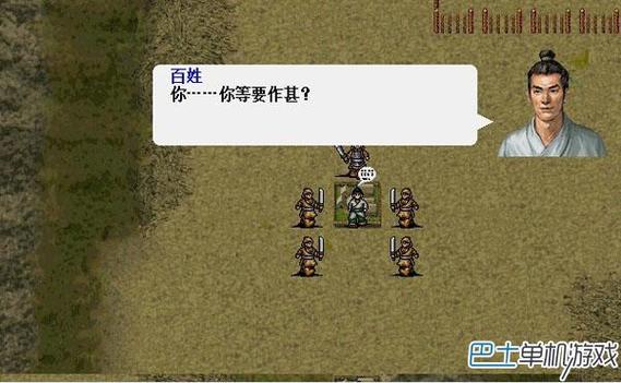 圣三国英杰传2026