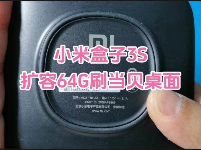 小米盒子软件2026