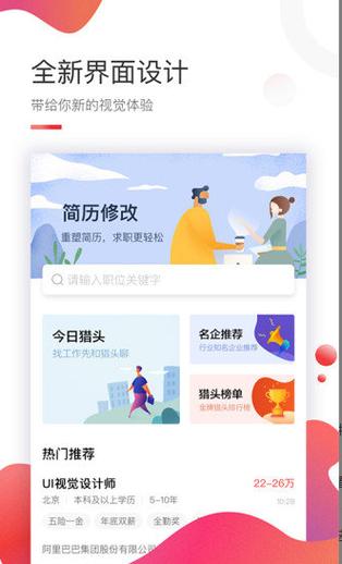 闲人网2026