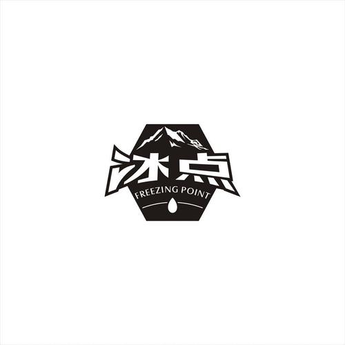 冰点下载器官方下载2026