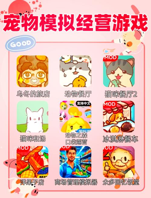下载宠物2026