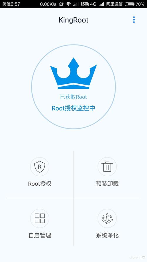 root精灵2026