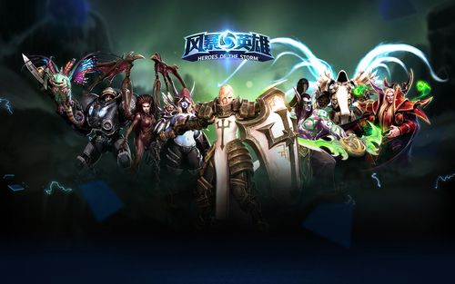 风暴英雄下载2026