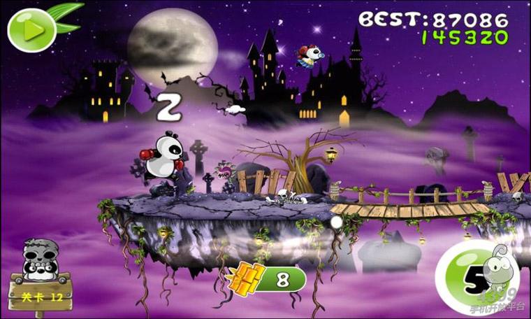 熊猫屁王电脑版下载2026