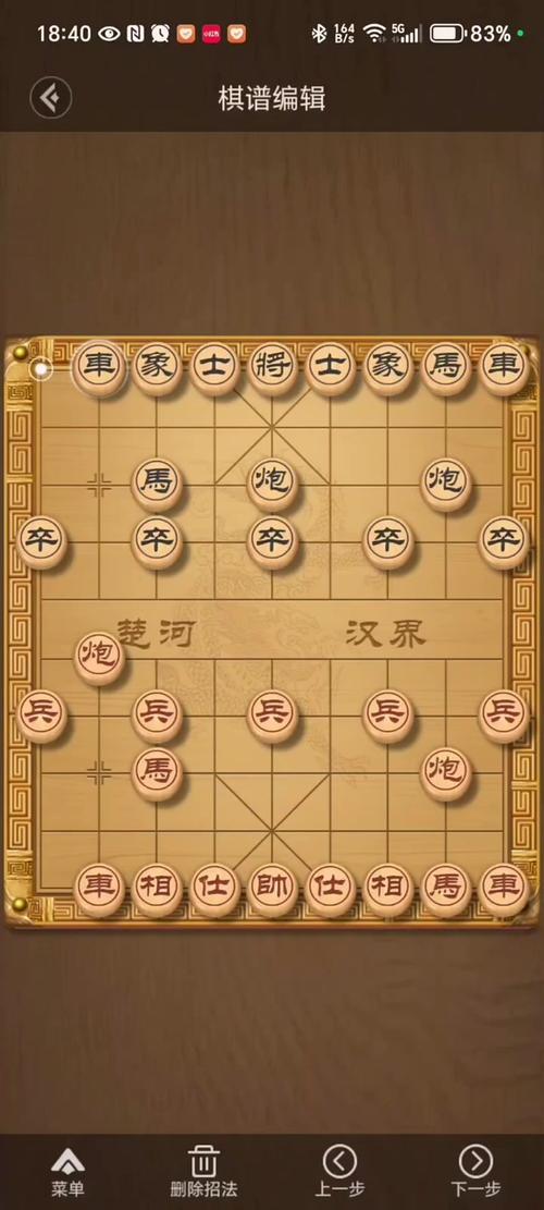 象棋软件下载2026