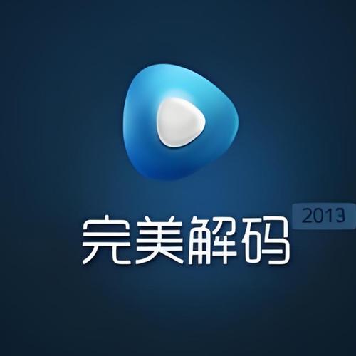 完美下载2026