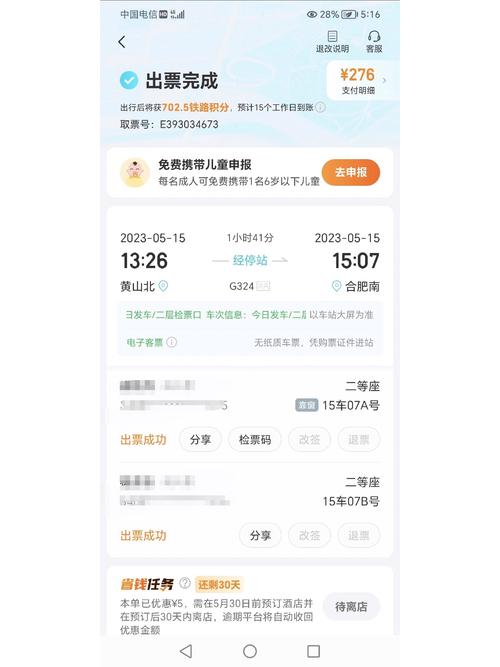 去哪儿网app官方下载2026