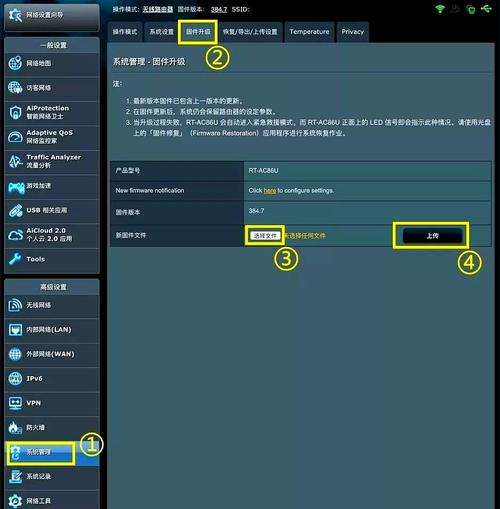 梅林固件下载2026