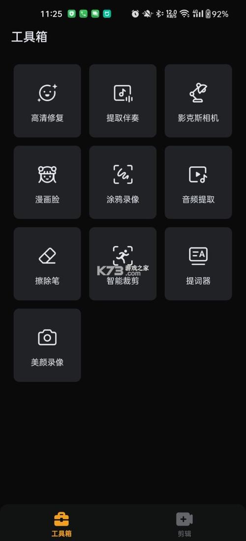 小影破解版下载2026