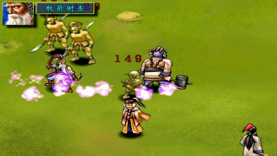 三国群侠传下载2026