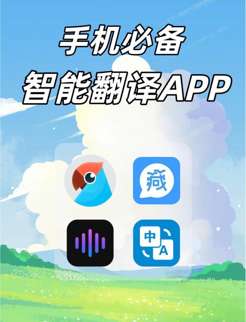 有道翻译官免费下载2026