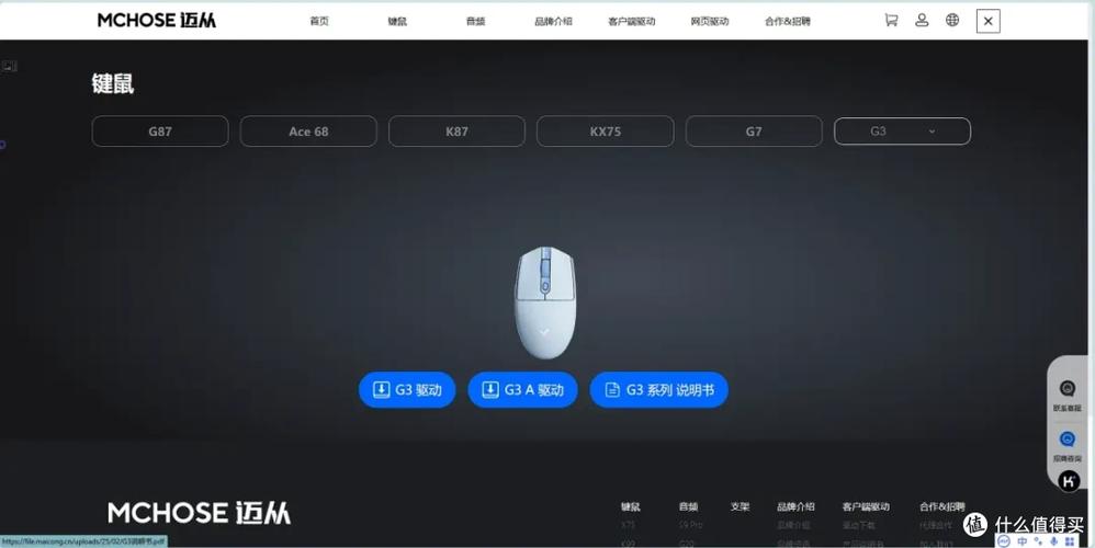 驱动 下载2026