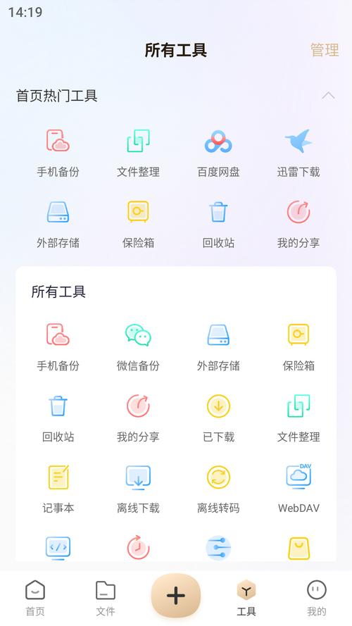 联想app下载2026