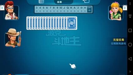 波克斗地主官方下载2026