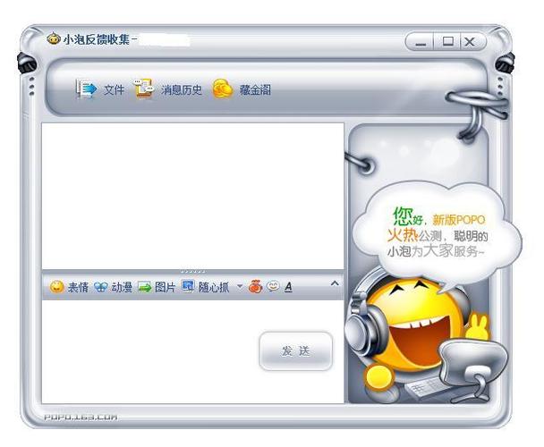 网易下载手机版2026